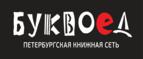 Скидка 5% для зарегистрированных пользователей при заказе от 500 рублей! - Малгобек